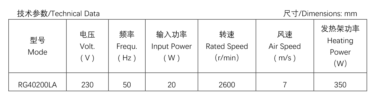 晾衣架貫流風機.jpg